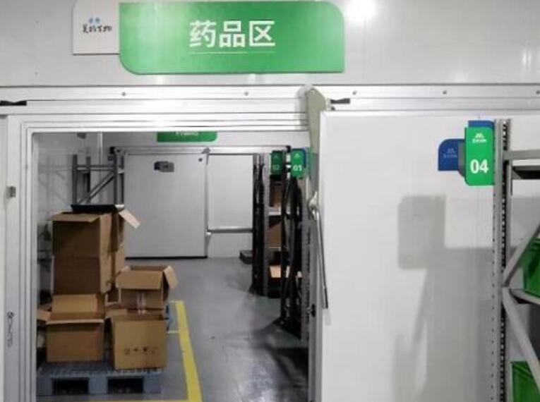醫藥冷庫安裝需要什么資質和經驗？_上海開冉制冷