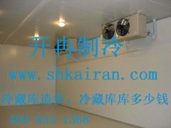 冷藏庫造價，冷藏庫多少錢
