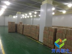 -20℃牛排牛肉冷凍庫建設多少錢，報價？